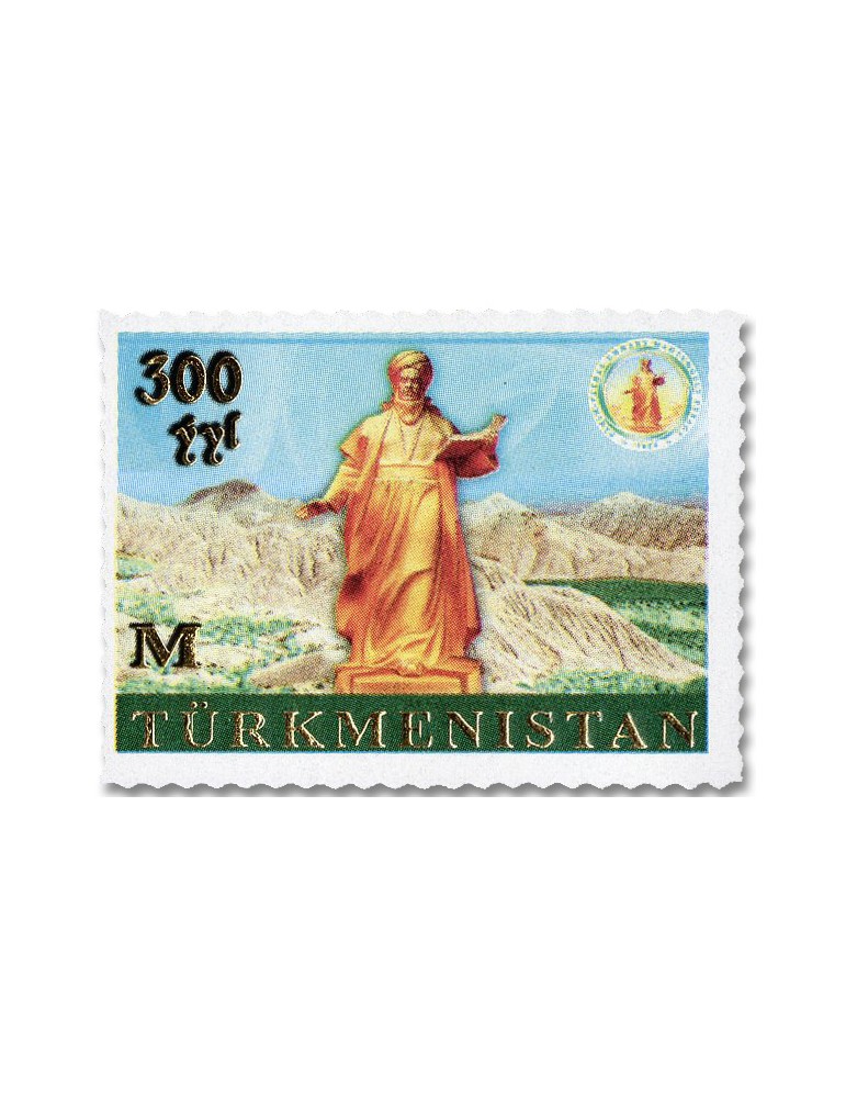 n° 663/673 (11 valeurs) - Timbre TURKMENISTAN Poste