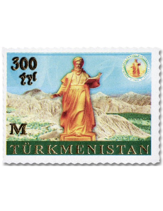 n° 663/673 (11 valeurs) - Timbre TURKMENISTAN Poste