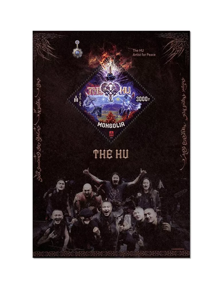 n° 442 - Timbre MONGOLIE Blocs et feuillets