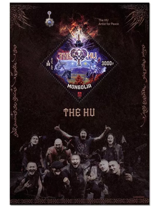 n° 442 - Timbre MONGOLIE Blocs et feuillets