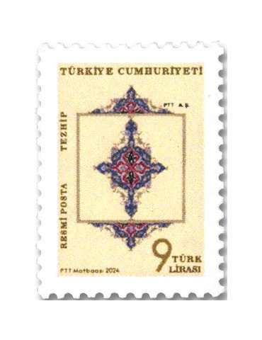 n° 442/446 - Timbre TURQUIE Timbres de service
