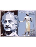 n° 582/583 - Timbre GEORGIE Poste
