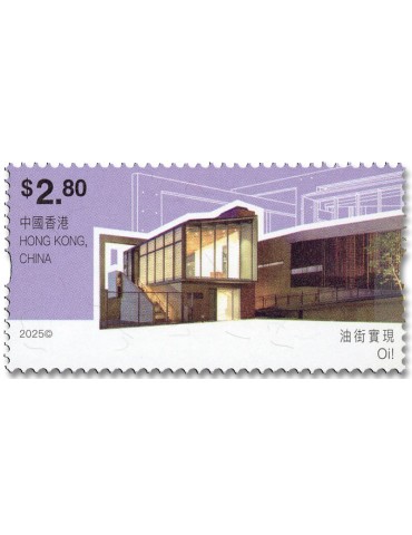 n° 2539/2544 - Timbre HONG KONG Poste 2