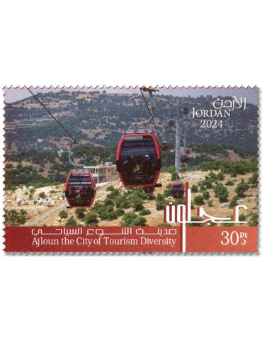 n° 2463/2470 - Timbre JORDANIE Poste 2