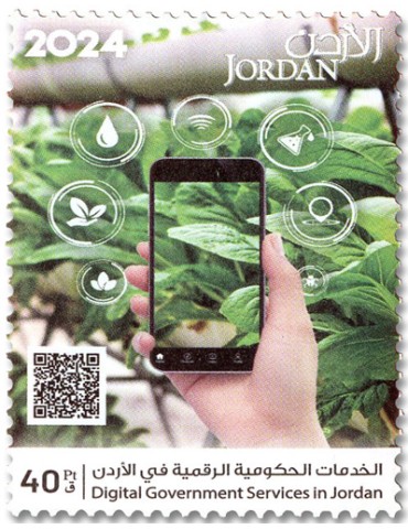 n° 2471/2474 - Timbre JORDANIE Poste 2