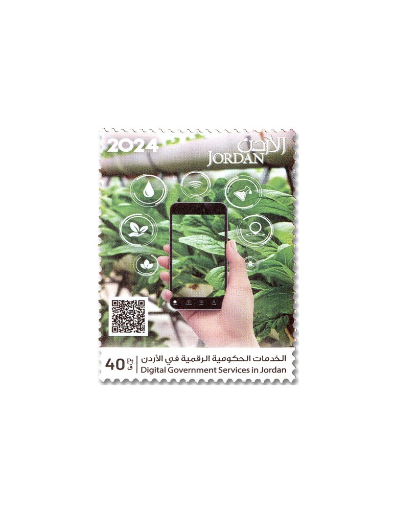 n° 2471/2474 - Timbre JORDANIE Poste