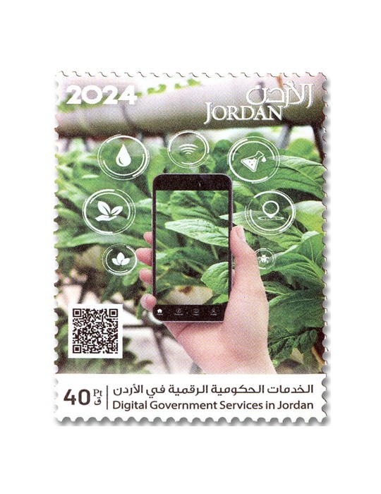 n° 2471/2474 - Timbre JORDANIE Poste