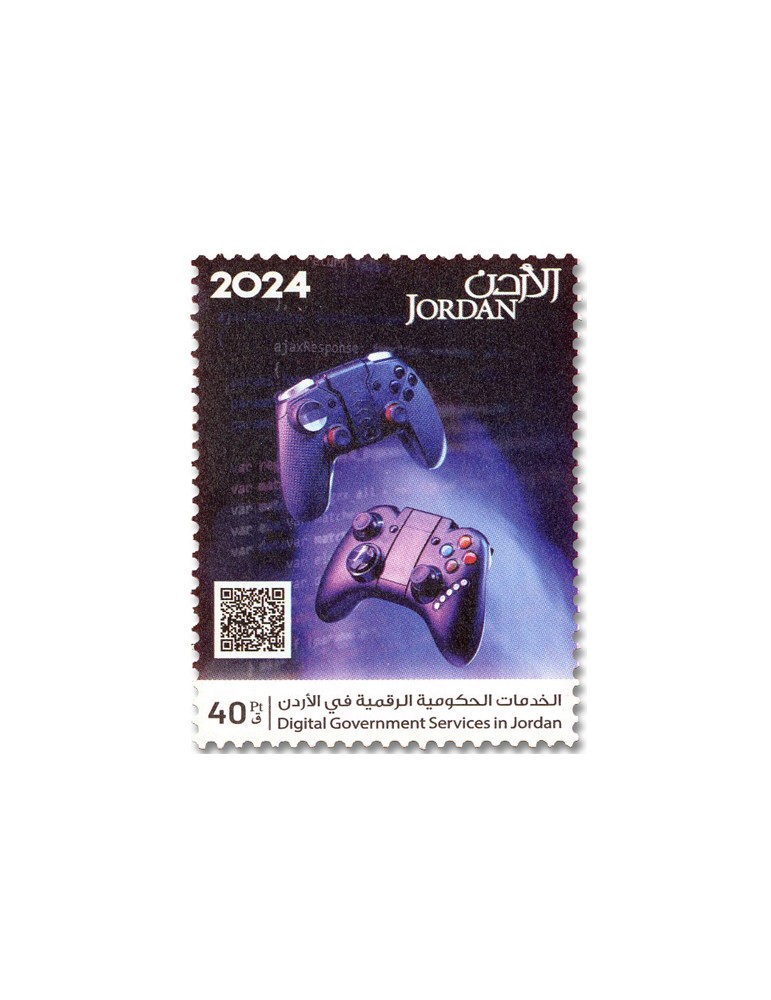 n° 2471/2474 - Timbre JORDANIE Poste