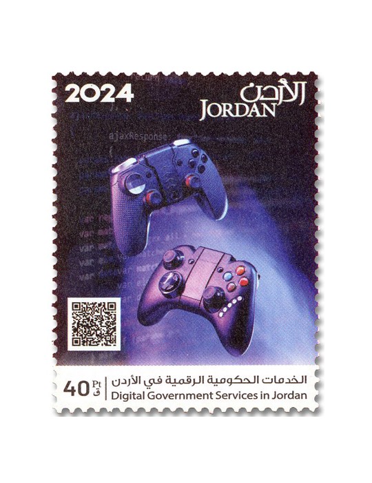 n° 2471/2474 - Timbre JORDANIE Poste