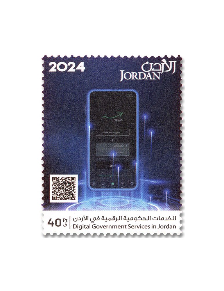 n° 2471/2474 - Timbre JORDANIE Poste