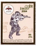 n° 2475/2476 - Timbre JORDANIE Poste