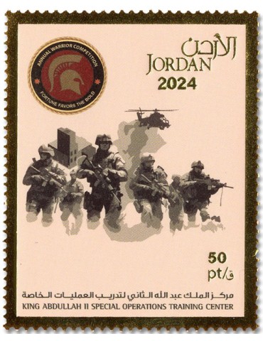 n° 2475/2476 - Timbre JORDANIE Poste 2