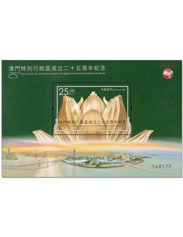 n° 372/373 - Timbre MACAO Blocs et feuillets