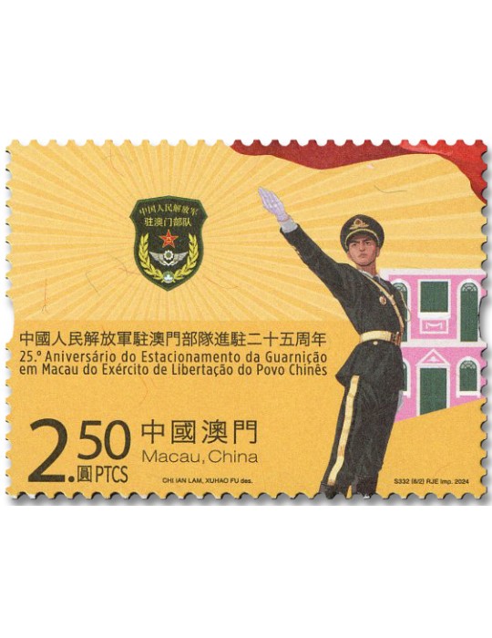 n° 2271/2276 - Timbre MACAO Poste