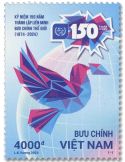 n° 2778 - Timbre VIETNAM Poste