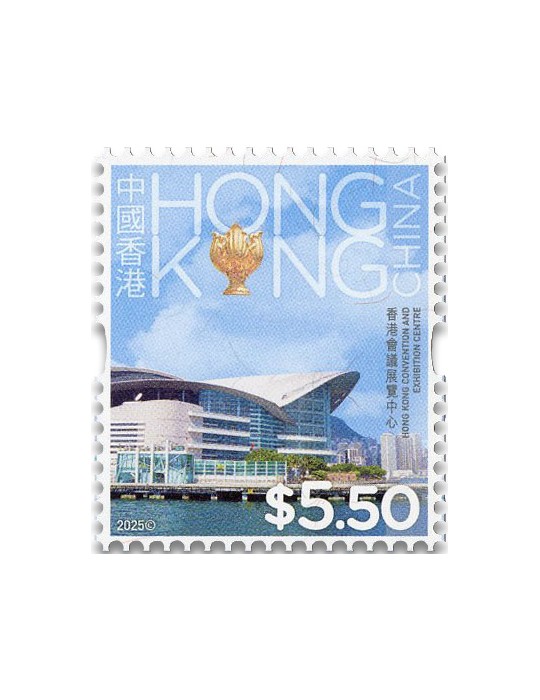 n° 2545/2556 - Timbre HONG KONG Poste