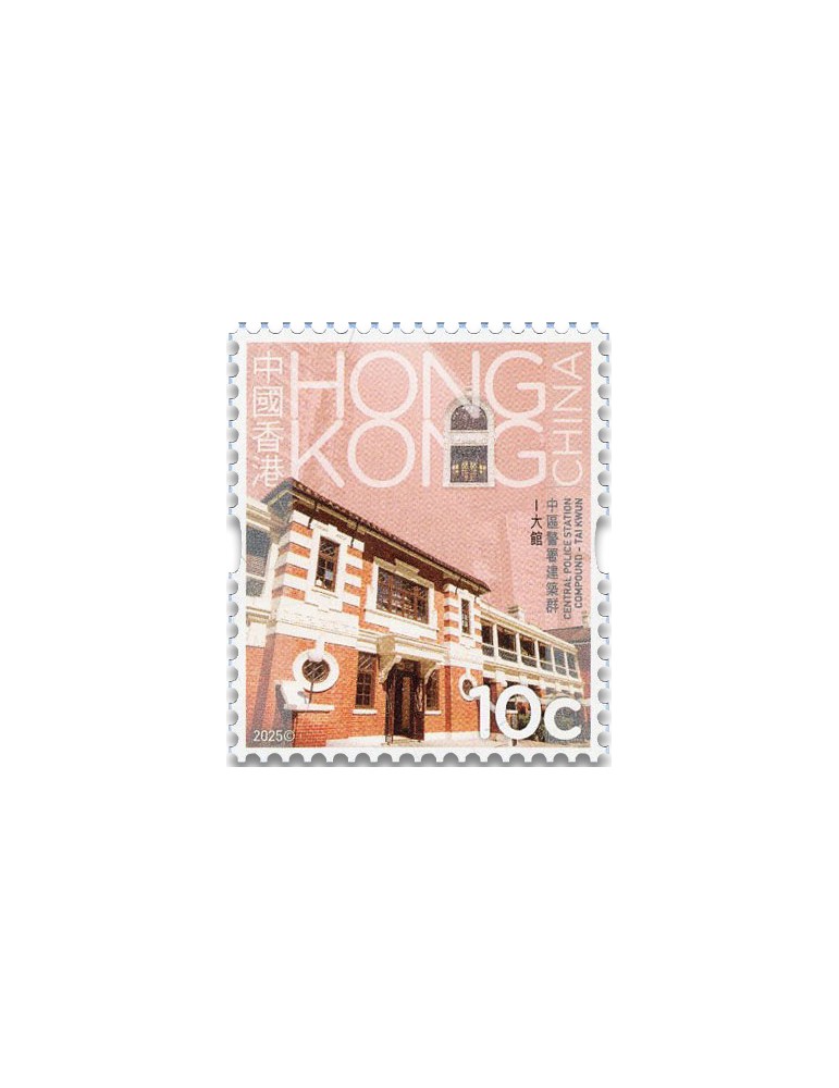 n° 2545/2556 - Timbre HONG KONG Poste