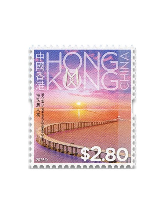 n° 2545/2556 - Timbre HONG KONG Poste