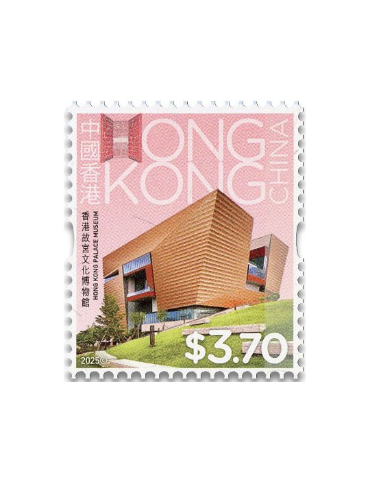 n° 2545/2556 - Timbre HONG KONG Poste