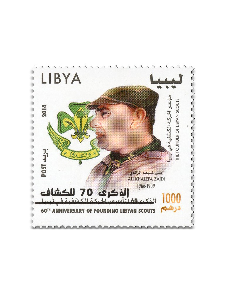 n° 2738A/2738B - Timbre LIBYE Poste