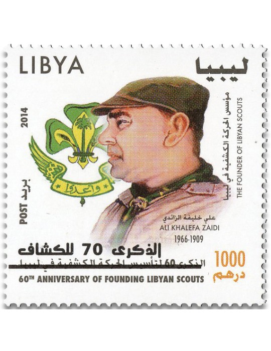 n° 2738A/2738B - Timbre LIBYE Poste