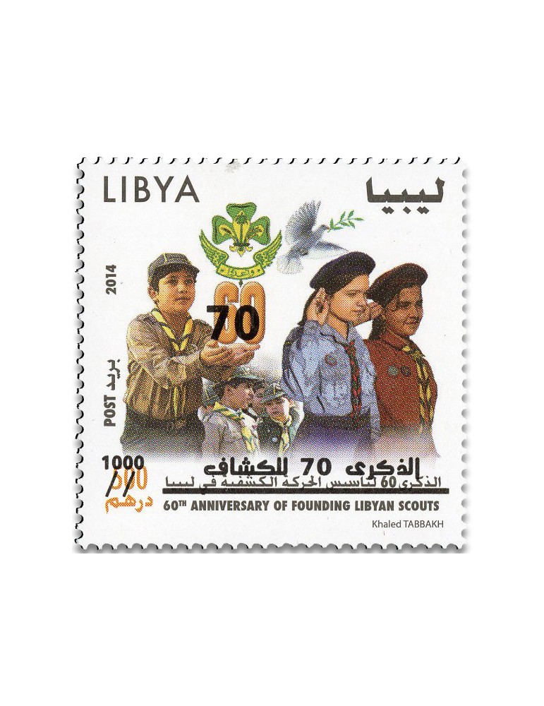 n° 2738A/2738B - Timbre LIBYE Poste