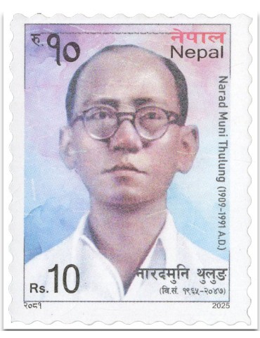n° 1406/1407 - Timbre NEPAL Poste 2