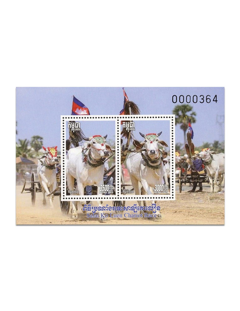 n° 279/279A et n° 280 - Timbre CAMBODGE Blocs et feuillets
