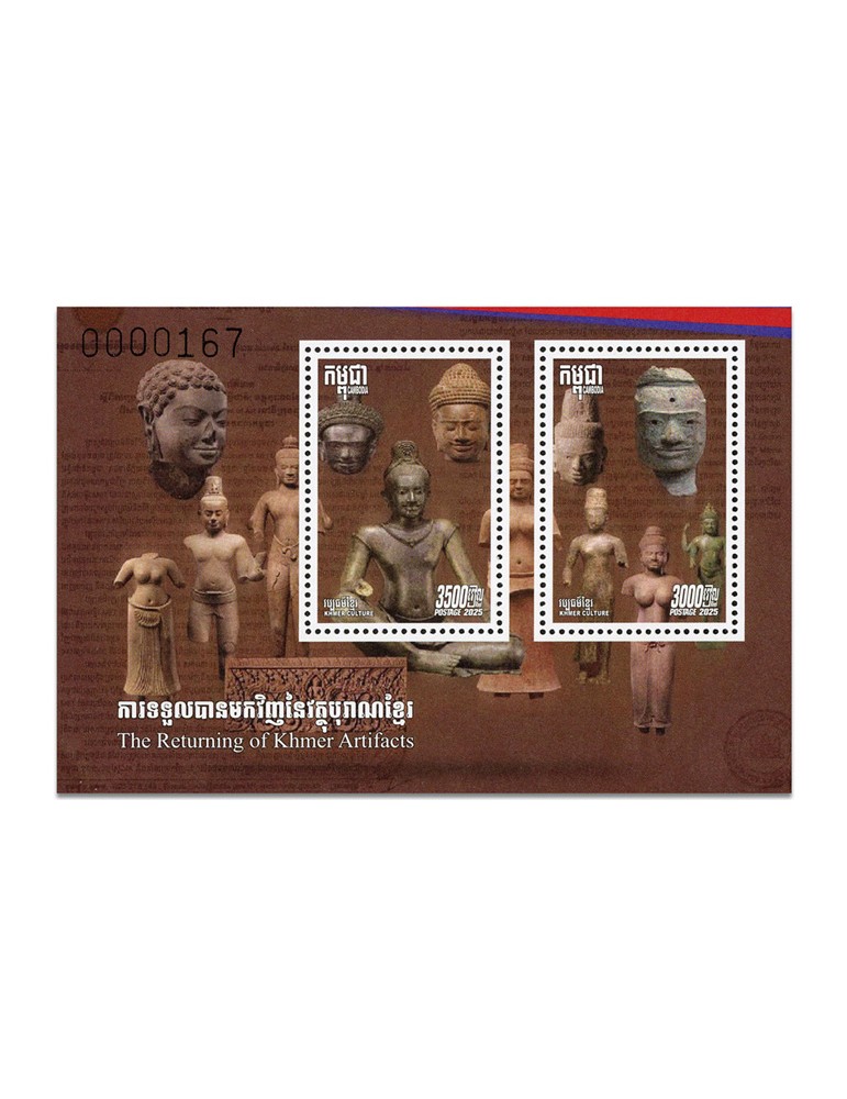 n° 285/285A et n° 286 - Timbre CAMBODGE Blocs et feuillets