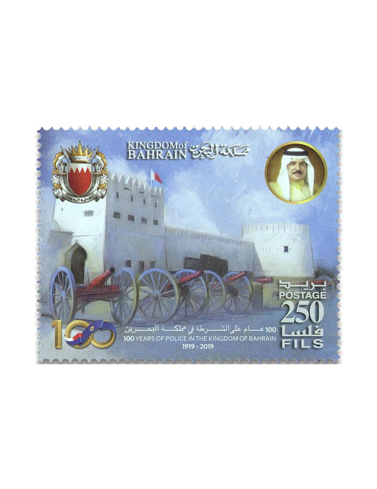 n° 953/956 + n° 957 - Timbre BAHREIN Poste
