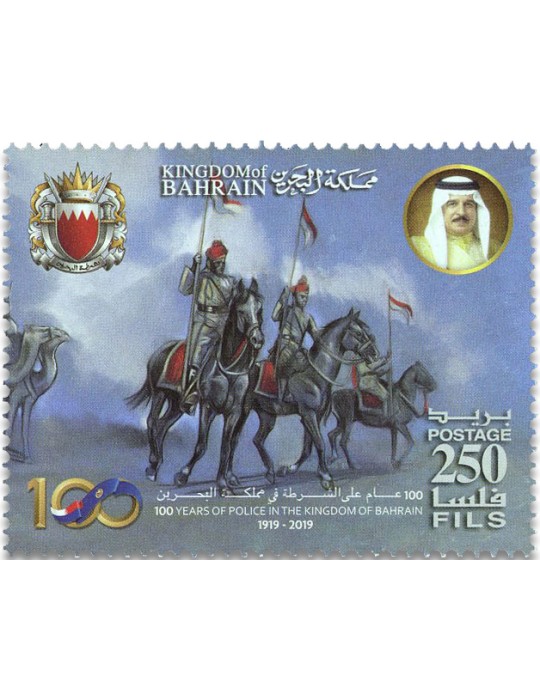 n° 953/956 + n° 957 - Timbre BAHREIN Poste