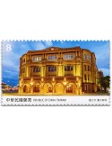 n° 4346/4349 - Timbre FORMOSE Poste