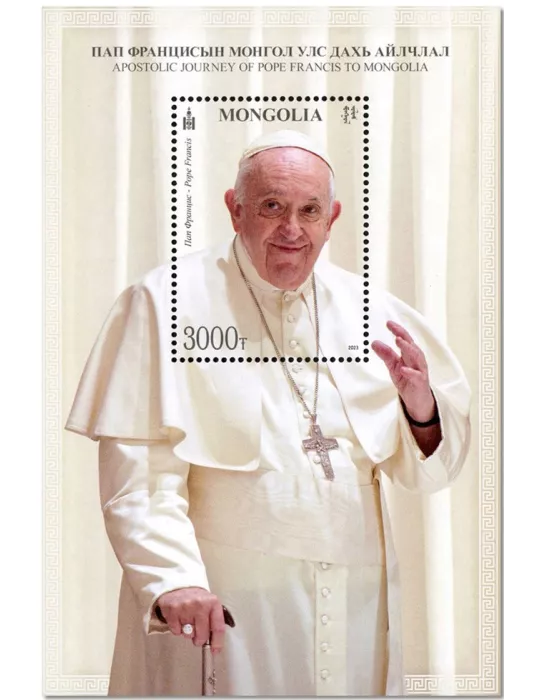 n° 447 - Timbre MONGOLIE Blocs et feuillets