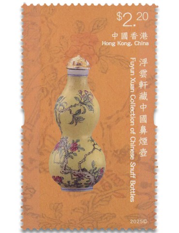 n° 2562/2567 - Timbre HONG KONG Poste
