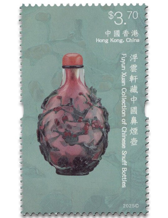 n° 2562/2567 - Timbre HONG KONG Poste