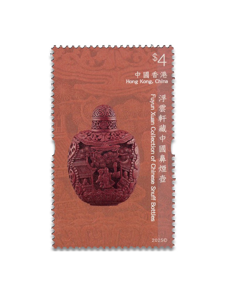 n° 2562/2567 - Timbre HONG KONG Poste