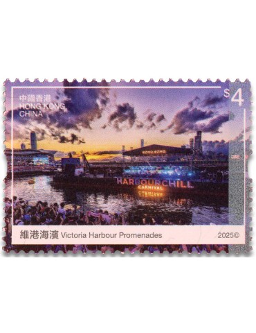n° 2568/2571 - Timbre HONG KONG Poste 2