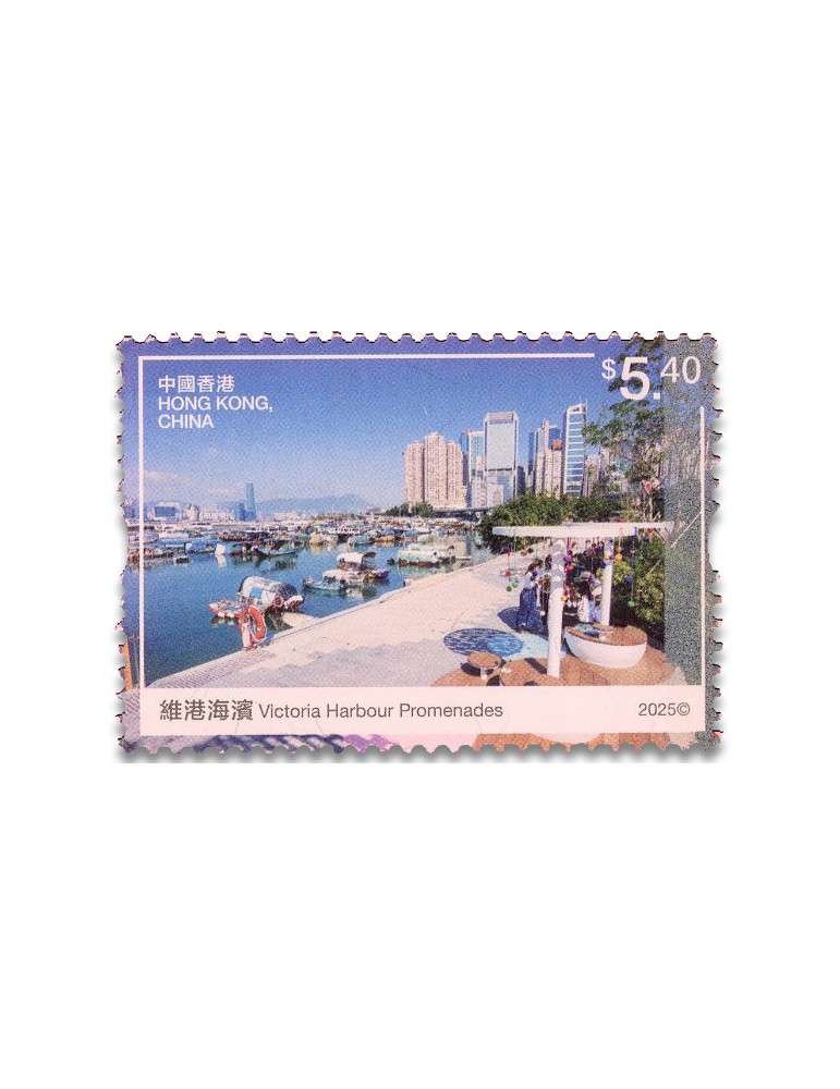 n° 2568/2571 - Timbre HONG KONG Poste