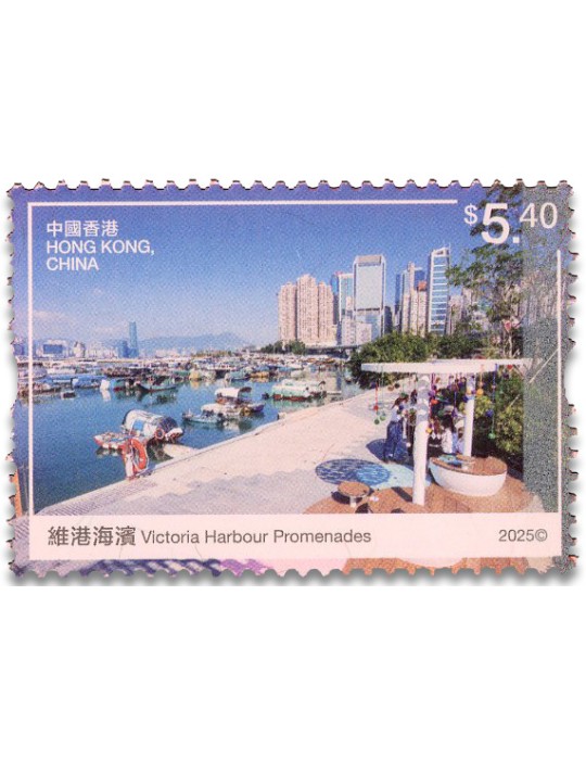 n° 2568/2571 - Timbre HONG KONG Poste