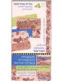 n° 2799/2801 - Timbre ISRAEL Poste