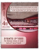 n° 2807/2809 - Timbre ISRAEL Poste