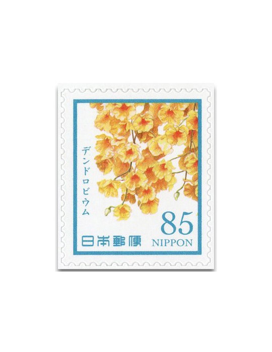 n° 12002/12006 (2 séries) - Timbre JAPON Poste