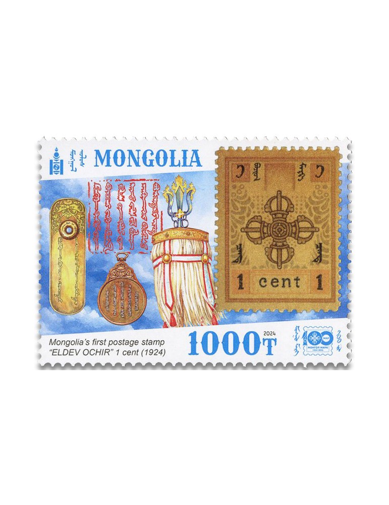n° 3281/3287 - Timbre MONGOLIE Poste
