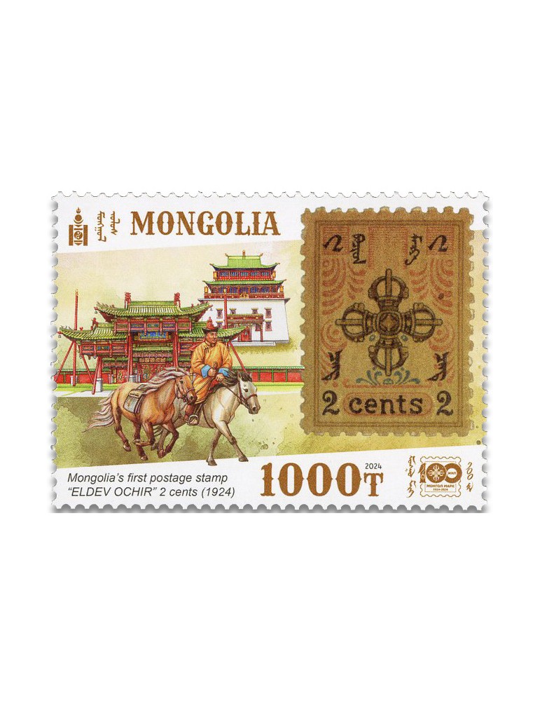 n° 3281/3287 - Timbre MONGOLIE Poste