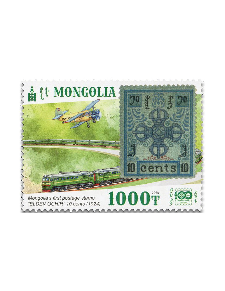 n° 3281/3287 - Timbre MONGOLIE Poste