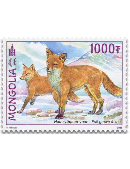n° 3307/3310 - Timbre MONGOLIE Poste