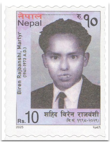 n° 1401/1405 - Timbre NEPAL Poste