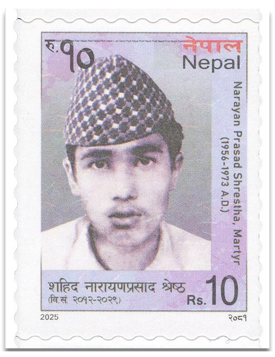 n° 1401/1405 - Timbre NEPAL Poste