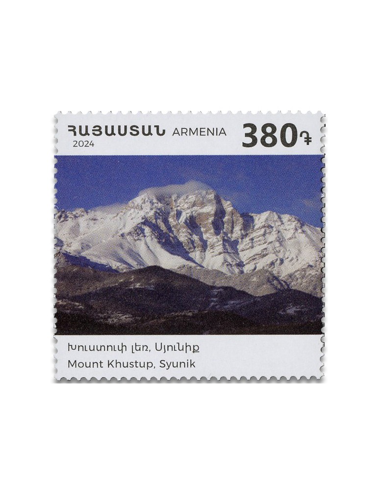 n° 1207/1210 - Timbre ARMENIE Poste