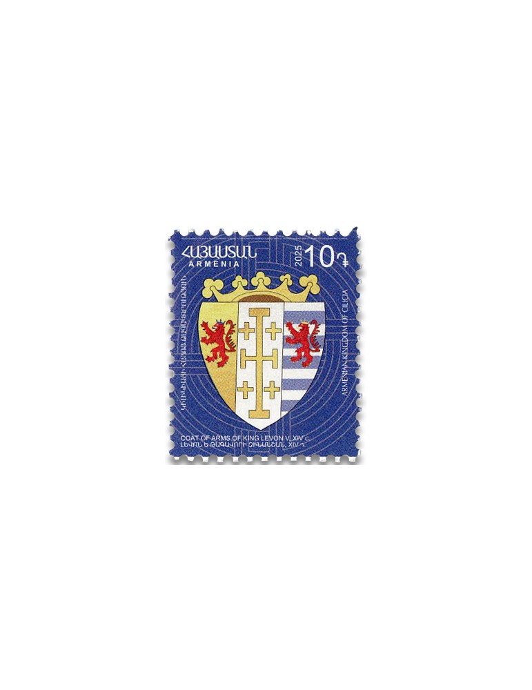 n° 1211/1219 - Timbre ARMENIE Poste